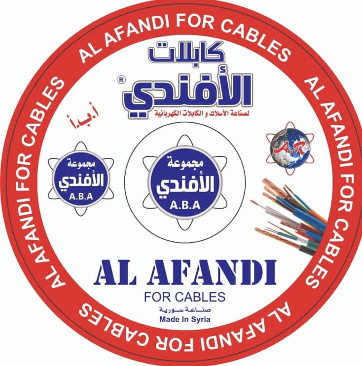 Brand: Afandi