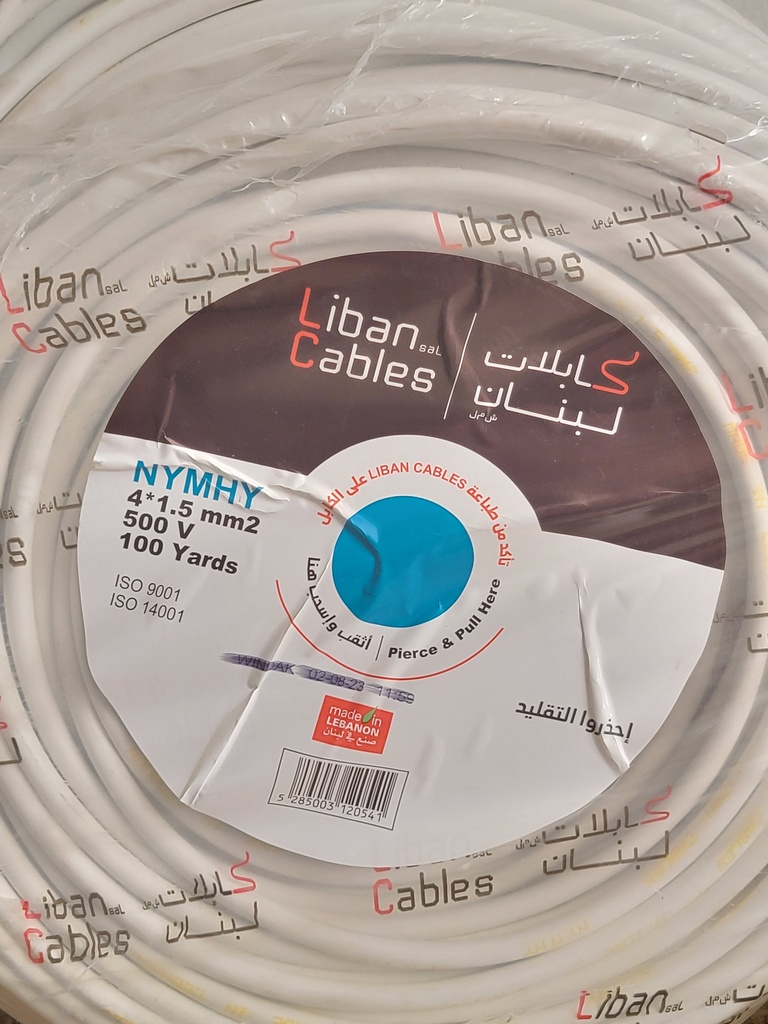 Liban Cables NYMHY 4x1,5 100YD شريط مبروم ابيض